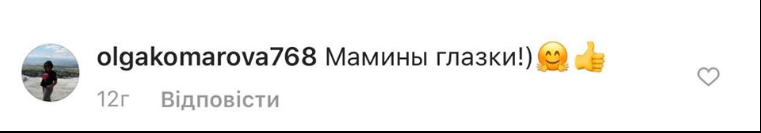 42-річна Климова вразила мережу фото з чотирирічною донькою