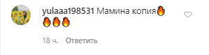 42-річна Климова вразила мережу фото з чотирирічною донькою