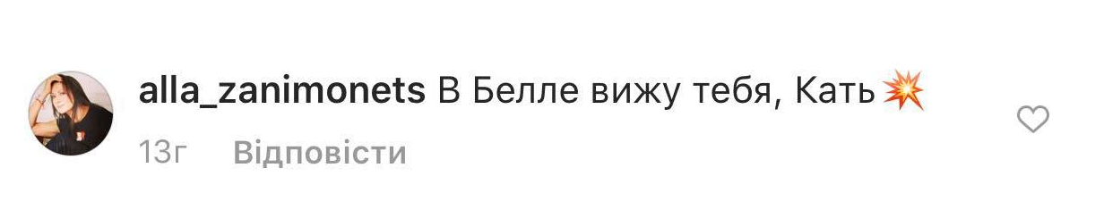 42-річна Климова вразила мережу фото з чотирирічною донькою