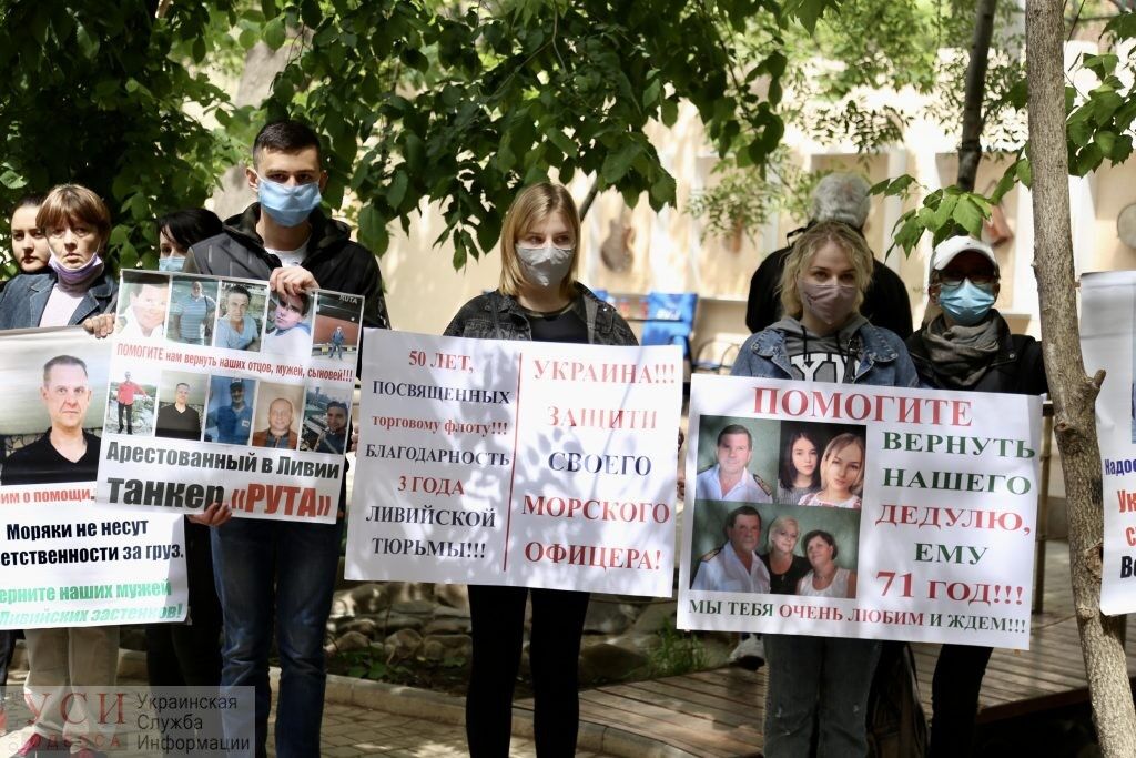 Мітинг на підтримку порятунку українських моряків