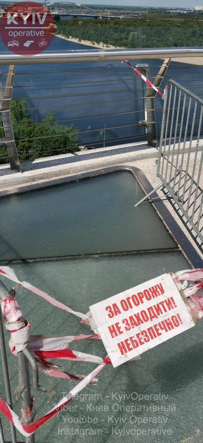 У Києві на пішохідному мосту знову тріснуло скло