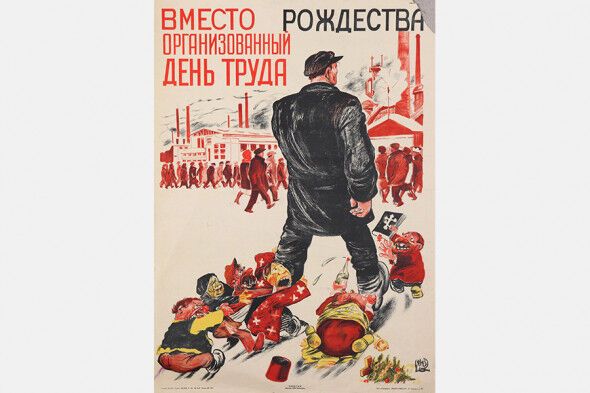 Антирелигиозный плакат в СССР