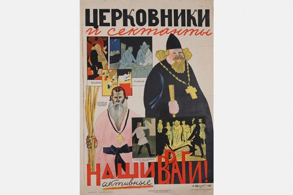Антицерковна пропаганда в Радянському Союзі