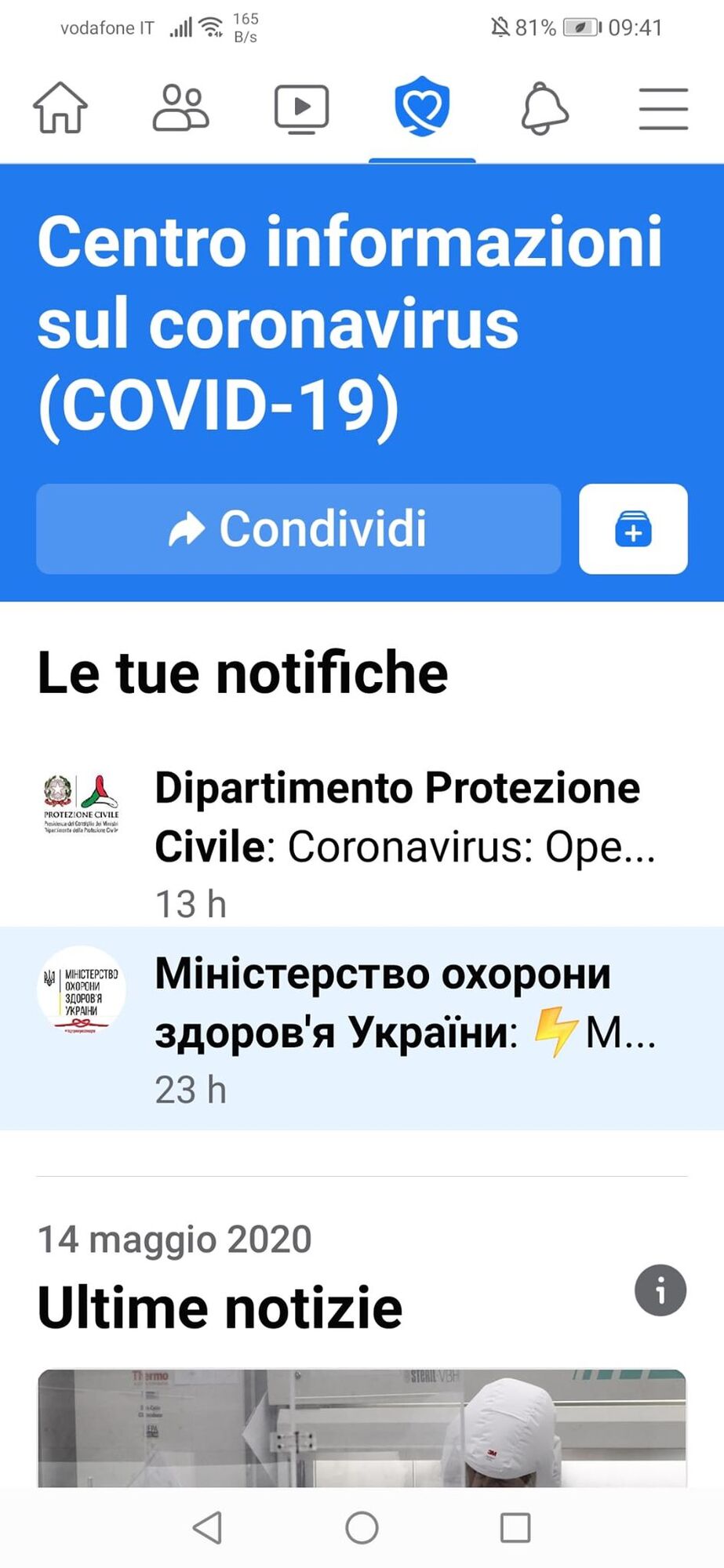 В Італію повертається пекло коронавірусу? Кількість хворих злетіла, але карантин послаблено. Ексклюзив