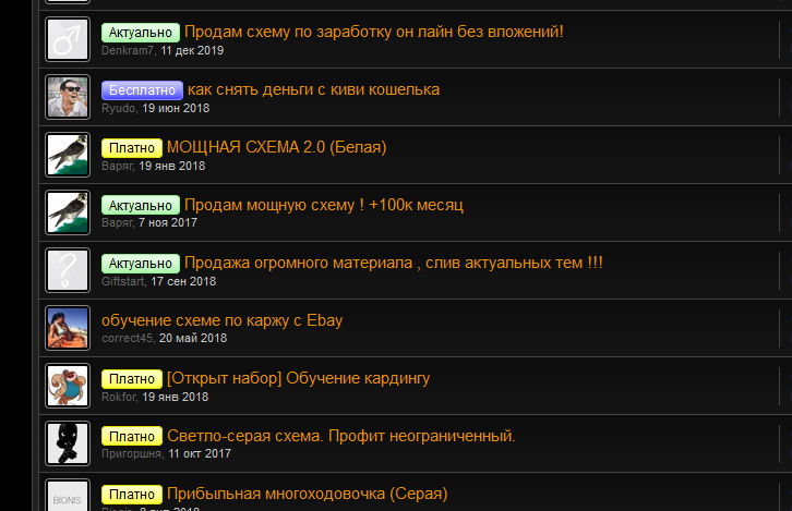 Паспорти українців злили в мережу: хто може залишитися без грошей і навіщо це шахраям