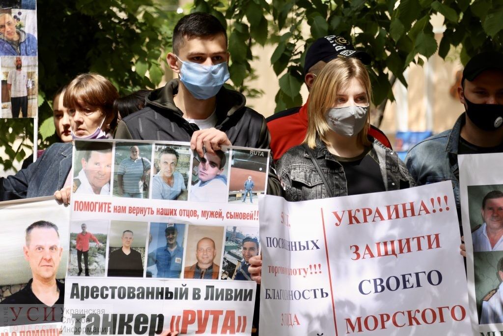 Митинг в поддержку спасения украинских моряков