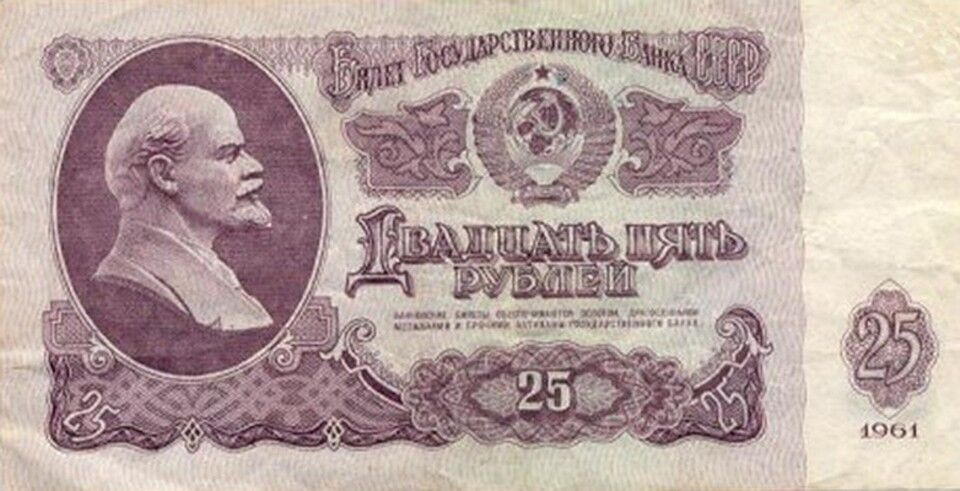 Що можна було купити в СРСР за 1, 10 і 50 рублів: опубліковано ціни й товари