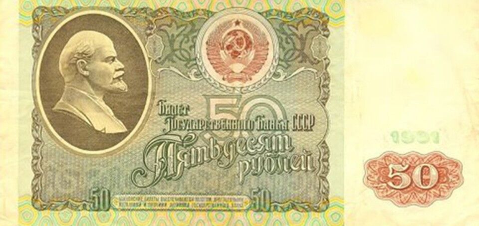 Что можно было купить в СССР за 1, 10 и 50 рублей: опубликованы цены и товары