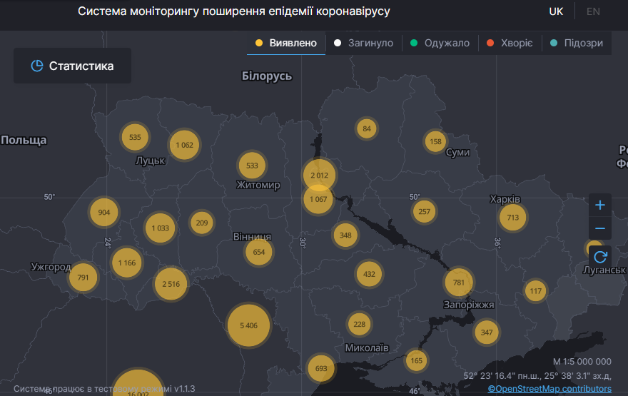 Коронавірусом в Україні заразилися 16 847 осіб: статистика МОЗ на 14 травня