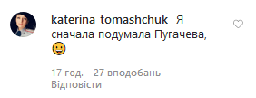 52-летнюю Валерию перепутали с Пугачевой на новом фото