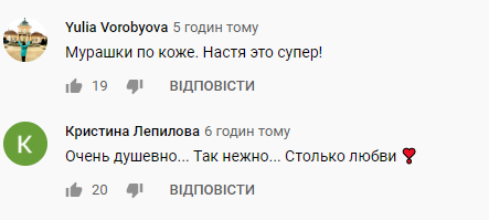 Каменських довела до сліз шанувальників зворушливим відео