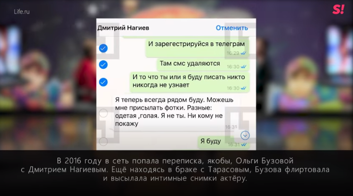 Тарасов рассказал, что Бузова высылала голые фото Нагиеву в момент их разрыва