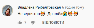 Каменських довела до сліз шанувальників зворушливим відео