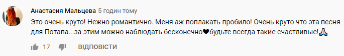 Каменских довела до слез поклонников трогательным видео