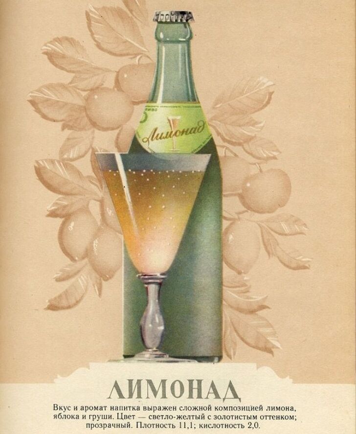 ''Буратіно'' і газована вода з автомата: 12 напоїв СРСР, які нагадають про дитинство