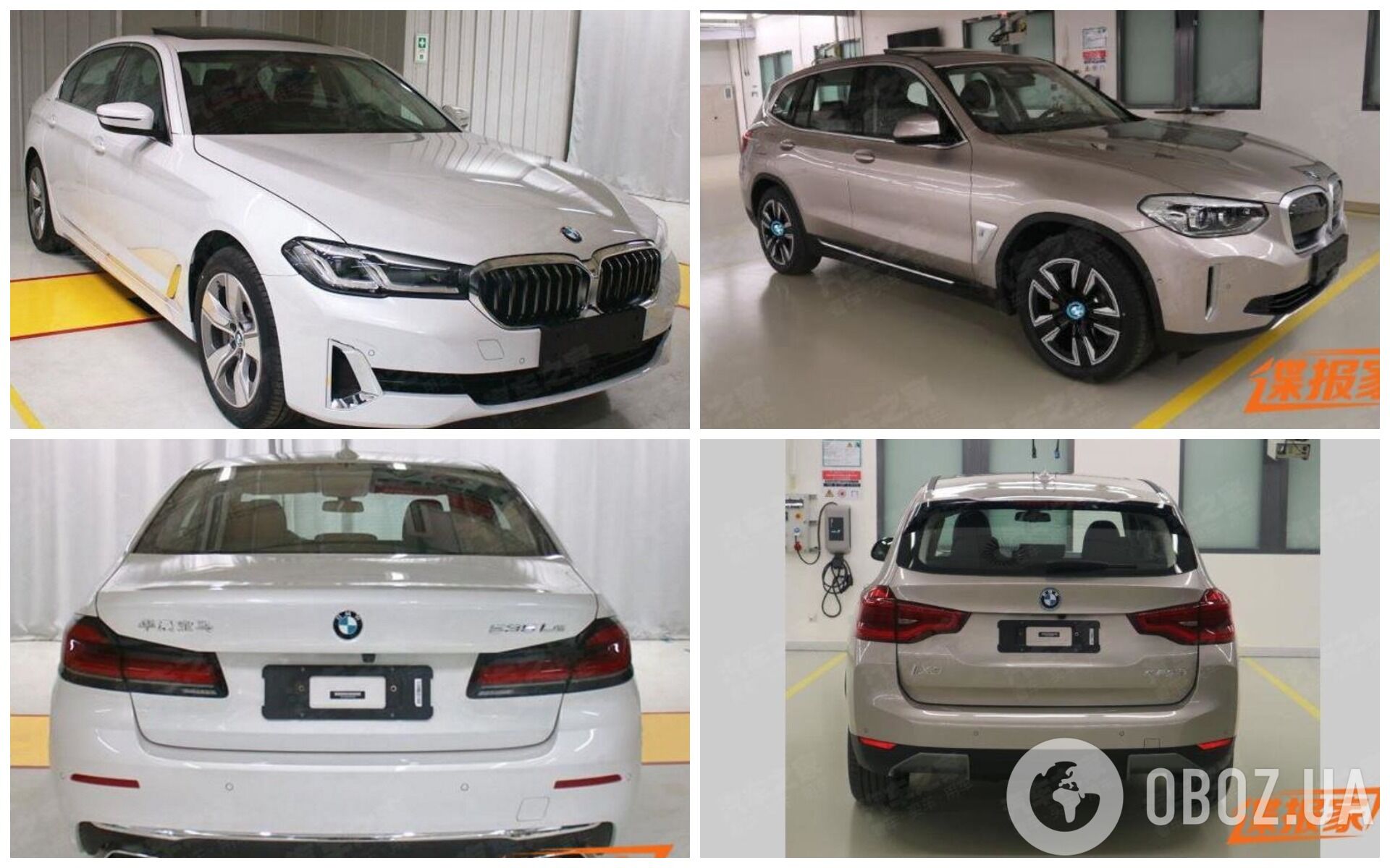 Китайці розкрили нову BMW 5 та електричний BMW X3. Живі фото