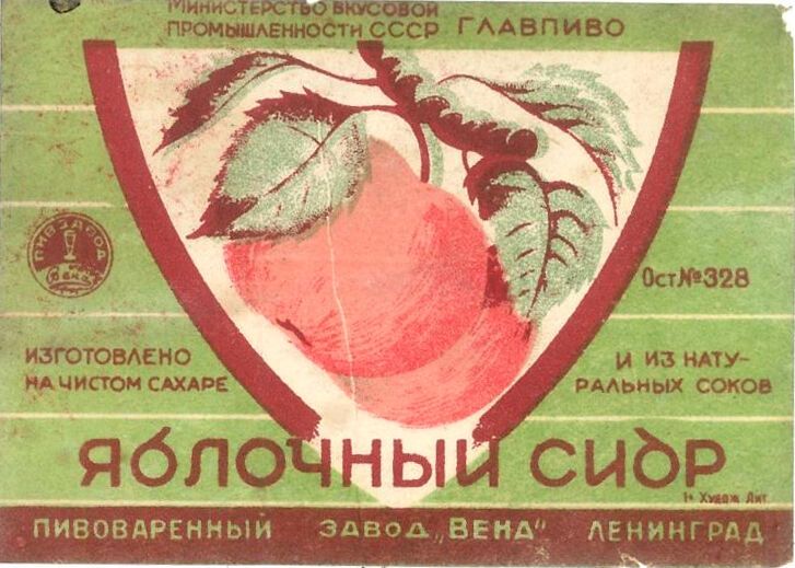 ''Буратино'' и газировка из автомата: 12 напитков СССР, которые напомнят о детстве