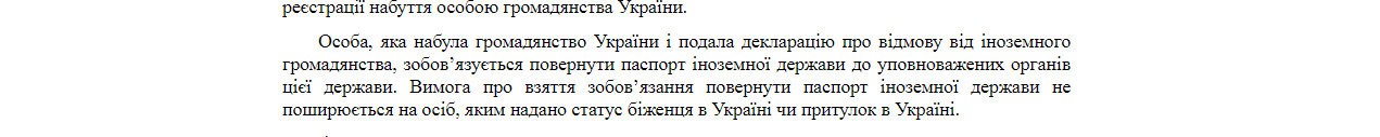 Офіційний "смотрящий" від Офісу президента: Баум розповів, що тільки він може побудувати Нью-Васюки