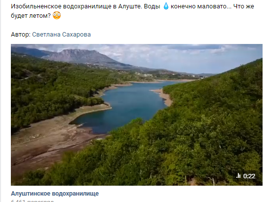 Новости Крымнаша. Они превращают Крым в выжженую землю