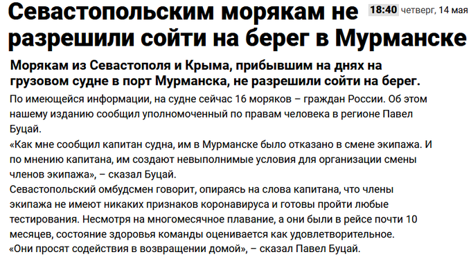 Новости Крымнаша. Они превращают Крым в выжженую землю