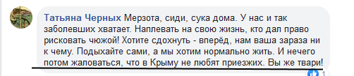 Новости Крымнаша. Они превращают Крым в выжженую землю