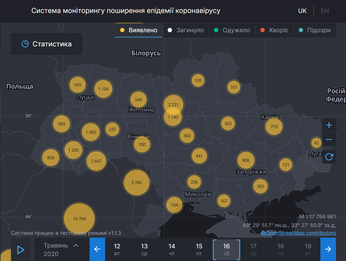 Названы даты спада эпидемии коронавируса в Украине