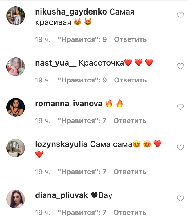 Прикрылась только полотенцем: финалистка шоу "Холостяк-10" похвасталась стройным телом