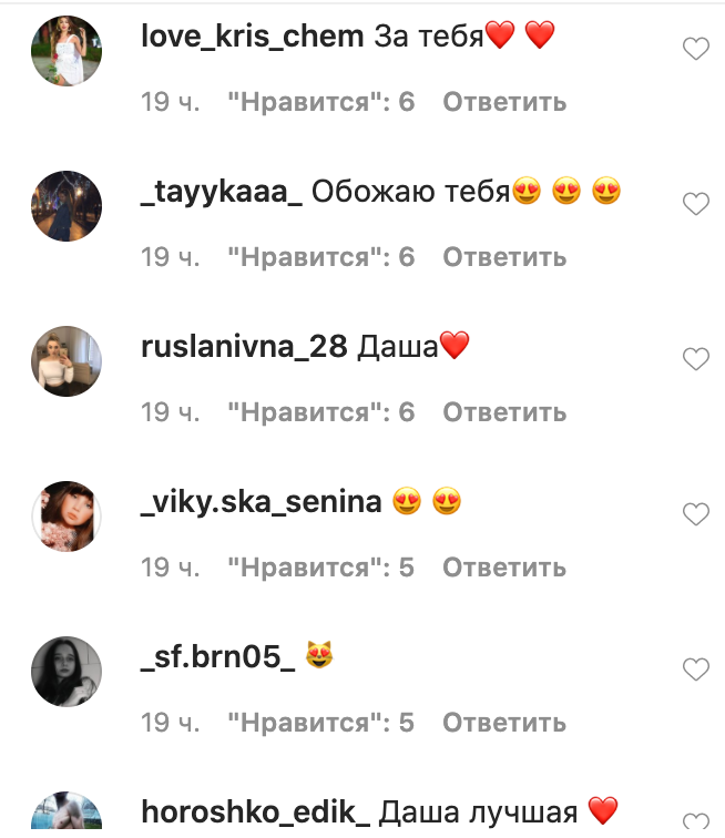Прикрылась только полотенцем: финалистка шоу "Холостяк-10" похвасталась стройным телом