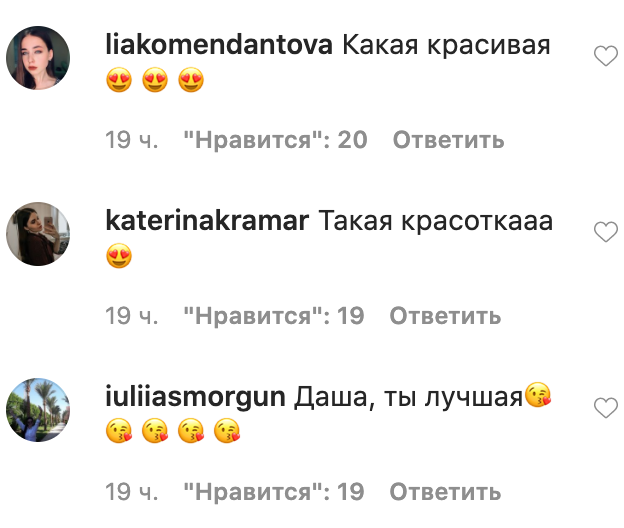 Прикрылась только полотенцем: финалистка шоу "Холостяк-10" похвасталась стройным телом