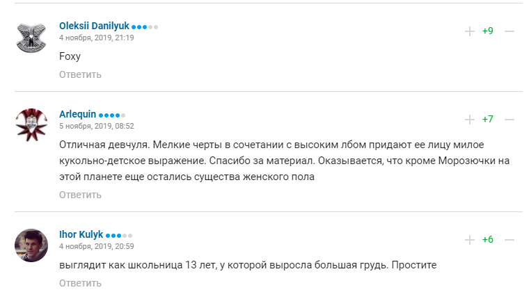 Украинская девушка-арбитр София Причина впечатлила сеть красотой