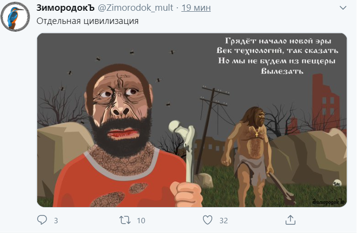 Путин назвал Россию отдельной цивилизацией и насмешил сеть