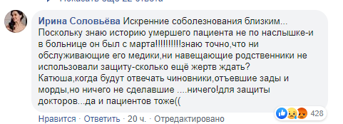 В Одесі лікар-реаніматолог Белінов помер від коронавірусу: трагедія сколихнула місто