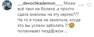 Зірку "Кухні" Марію Горбань зацькували в мережі після зізнання про коронавірус