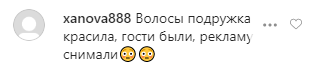 Зірку "Кухні" Марію Горбань зацькували в мережі після зізнання про коронавірус