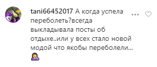 Зірку "Кухні" Марію Горбань зацькували в мережі після зізнання про коронавірус