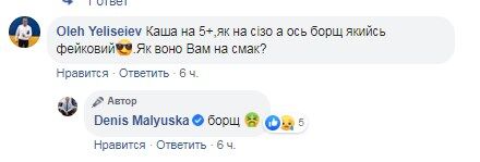 Реакція користувачів на їжу для ув'язнених