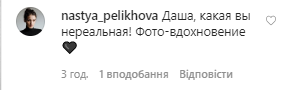 Звезда "Папиных дочек" Мельникова вызвала ажиотаж соблазнительными фото