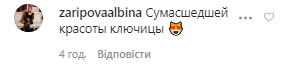 Звезда "Папиных дочек" Мельникова вызвала ажиотаж соблазнительными фото