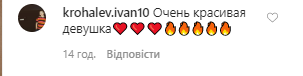 Зірка з РФ показала пишні груди на камеру: пікантне фото