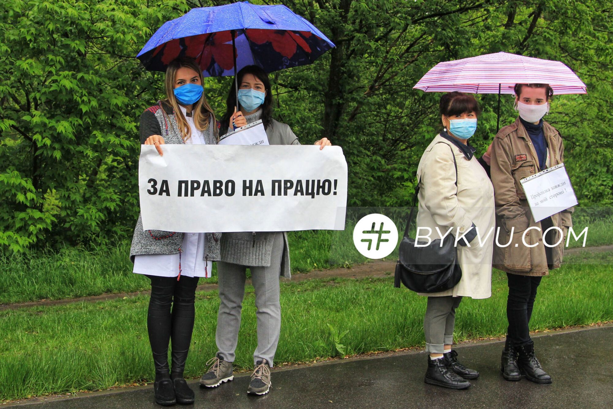 У Києві медики психлікарні вийшли на мітинг під дощем