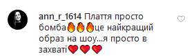 Фіналістка шоу "Холостяк-10" Дана Оханська заінтригувала розповіддю про весільну сукню
