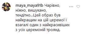 Фіналістка шоу "Холостяк-10" Дана Оханська заінтригувала розповіддю про весільну сукню
