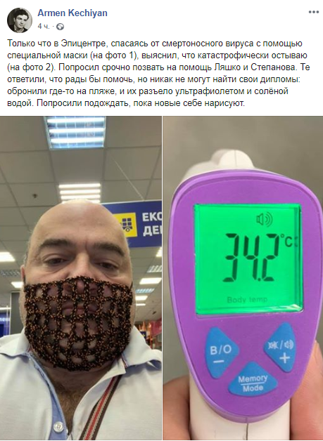 Скриншот