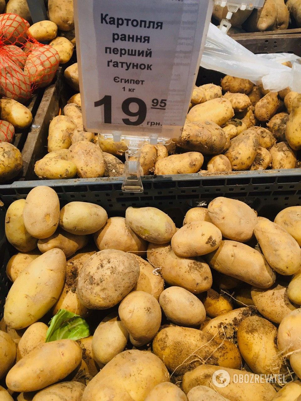 Овощи, которые привезли из-за границы, дешевле в днепровских супермаркетах