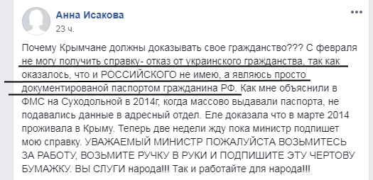 Новости Крымнаша. Геноцид крымскотатарского народа — "праздник", который "могут повторить"