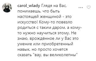 Водонаева засветила пышную грудь без белья: откровенные фото