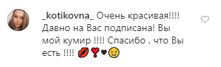 Водонаєва засвітила пишні груди без білизни: відверті фото