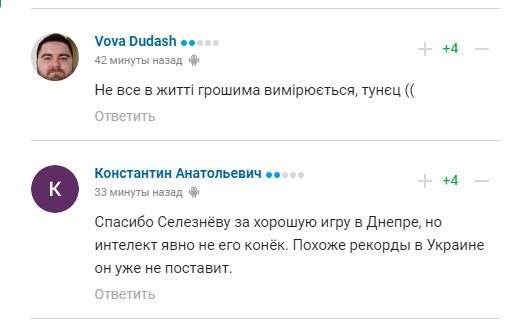 "В*тан закукарекал": Селезнева затравили за признание про "бесполезный Майдан"