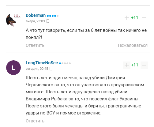 Верняева загнобили в сети за отказ "обижать" Россию