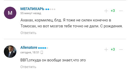 "В*тан закукарекал": Селезнева затравили за признание про "бесполезный Майдан"